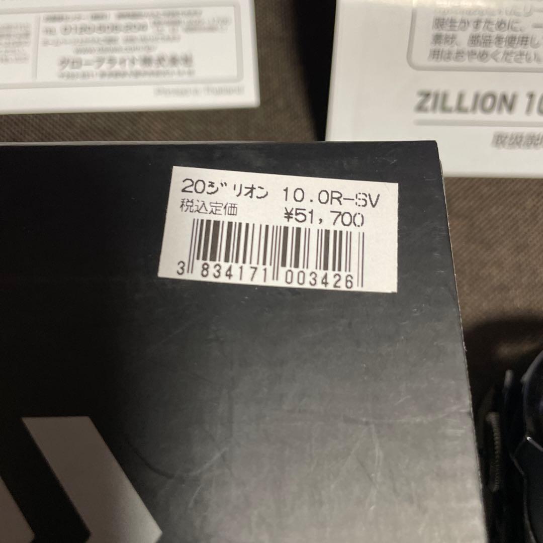 【本日限定】ダイワ DAIWA ジリオン 10.0L SV TWギア比ダイワ最速
