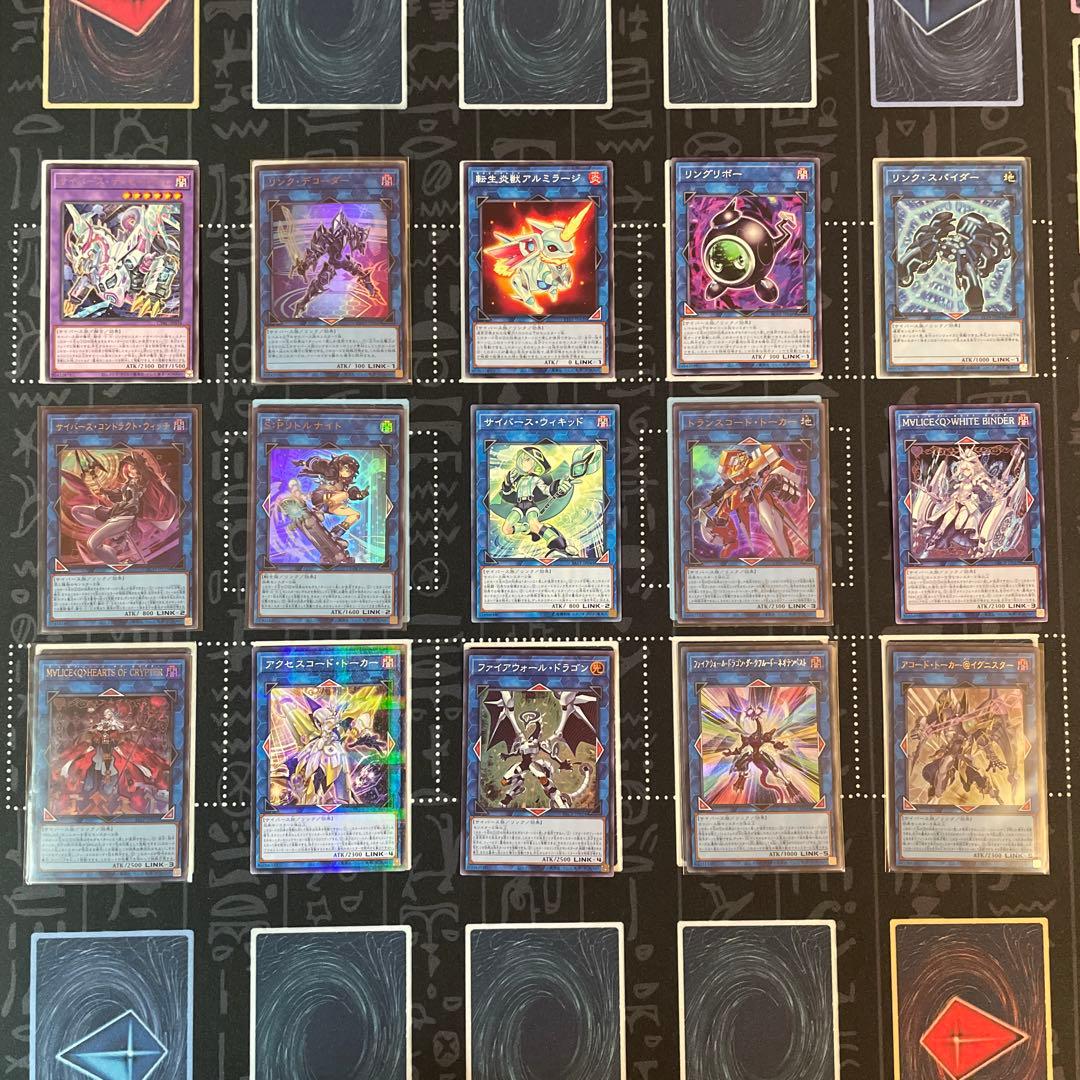 遊戯王　MALICE 構築済みデッキ　誘発込み　MAIN40
