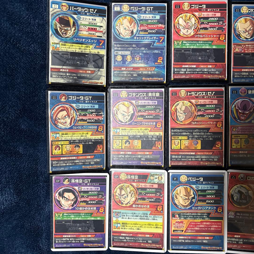 ドラゴンボールヒーローズ旧弾カード15枚セット