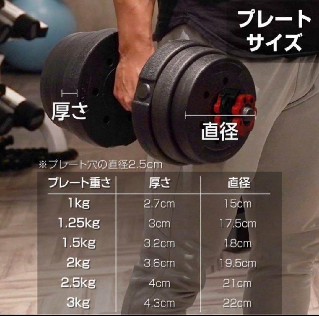 限定販売大人気ダンベル 可変式 20kg可変式ダンベル40kg 多機能2個セット