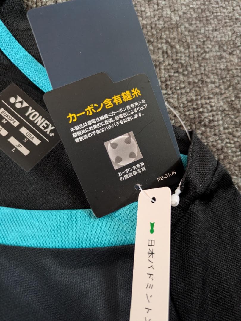 YONEXバドミントンウェア