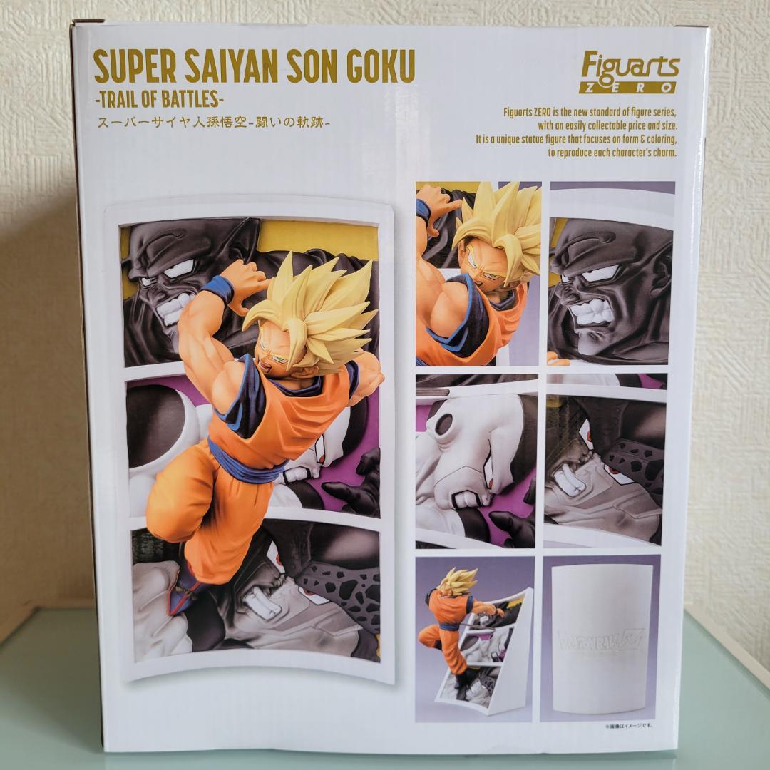 フィギュアーツZERO スーパーサイヤ人 孫悟空 闘いの軌跡 c