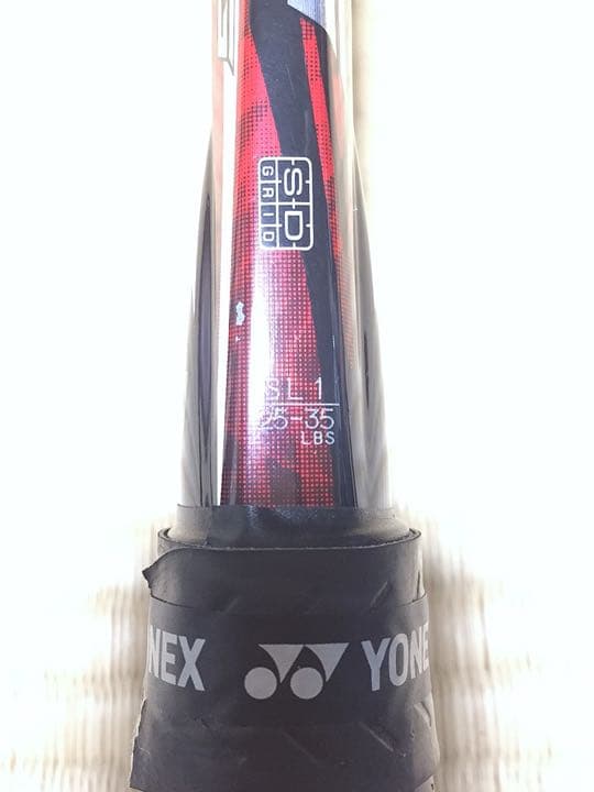 ネクシーガ90g