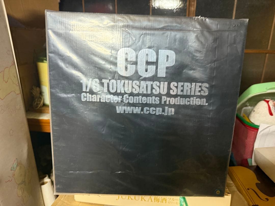 CCP 1/6特撮シリーズ Vol.085 暴君怪獣 タイラント Ver. C