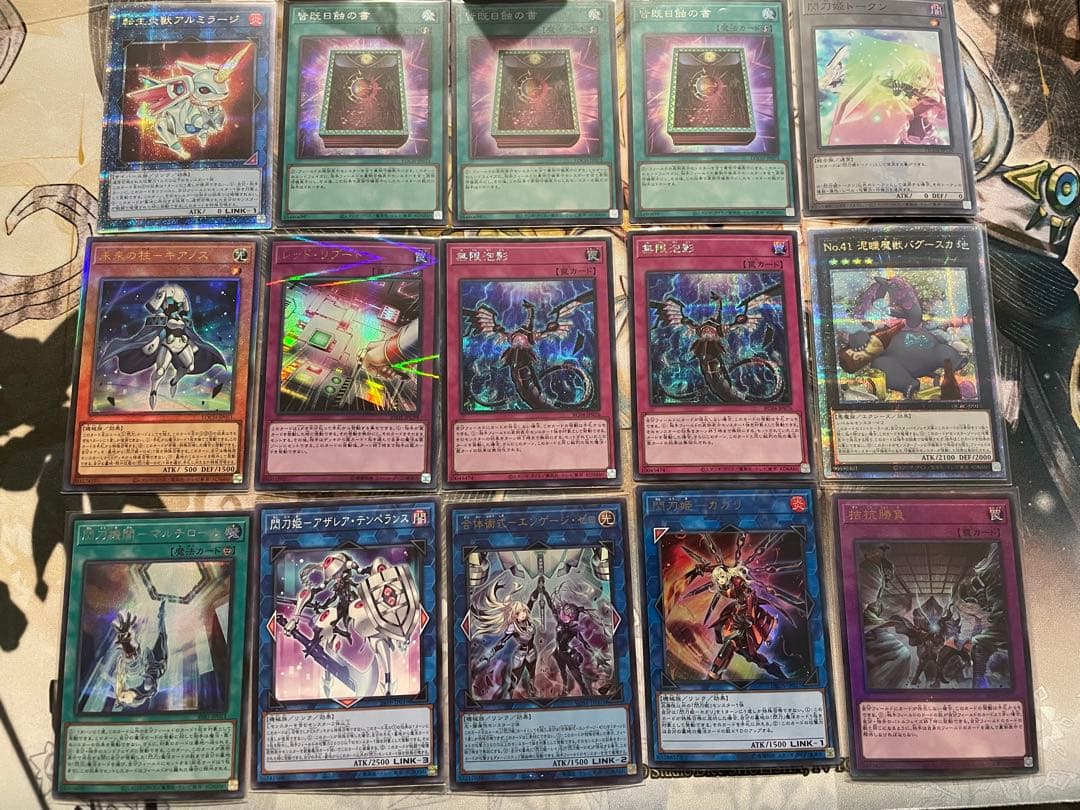 遊戯王　閃刀姫デッキ