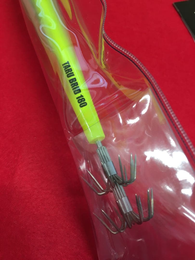 S719 タルブリット　180g 竹宝丸カラー　2点セット　新品未開封品