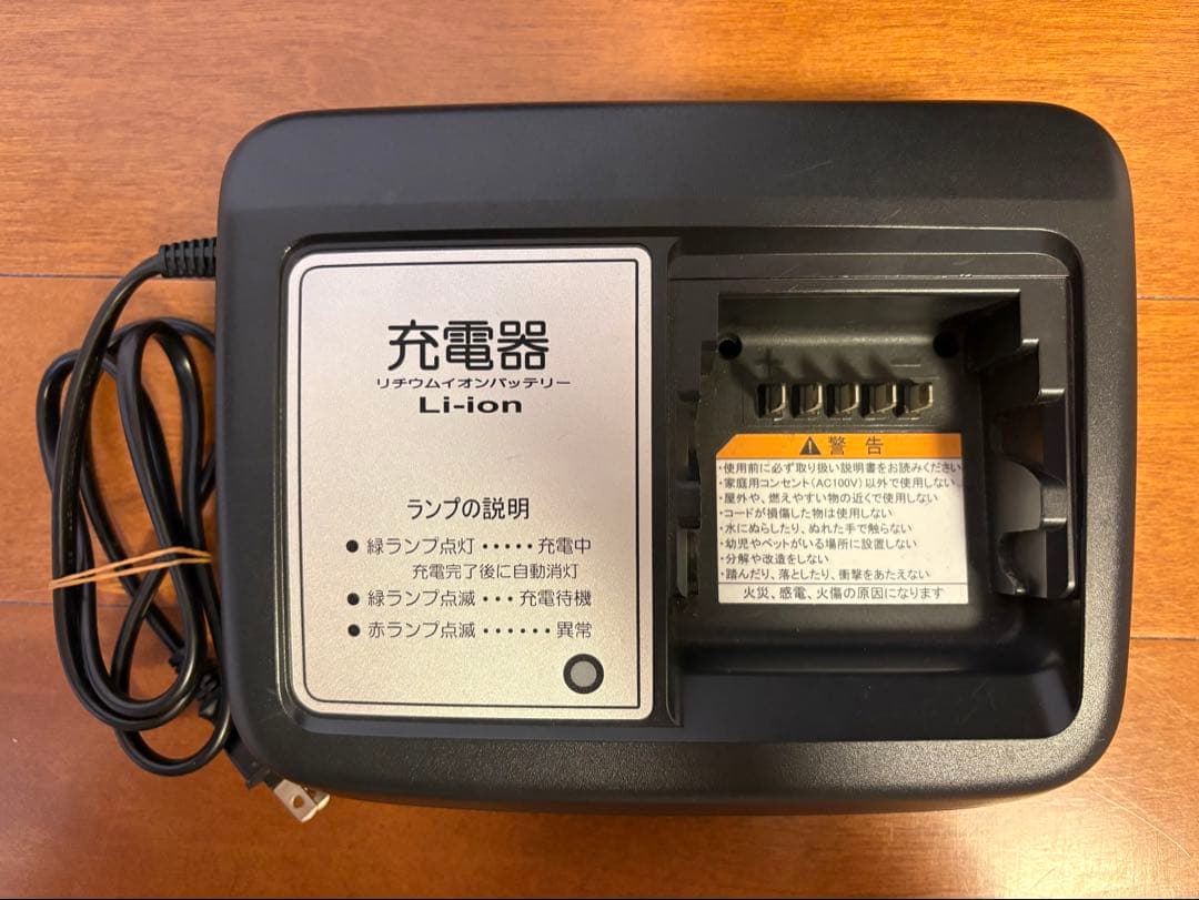 ヤマハ 2個 電動自転車充電器　X92-10 X90-00