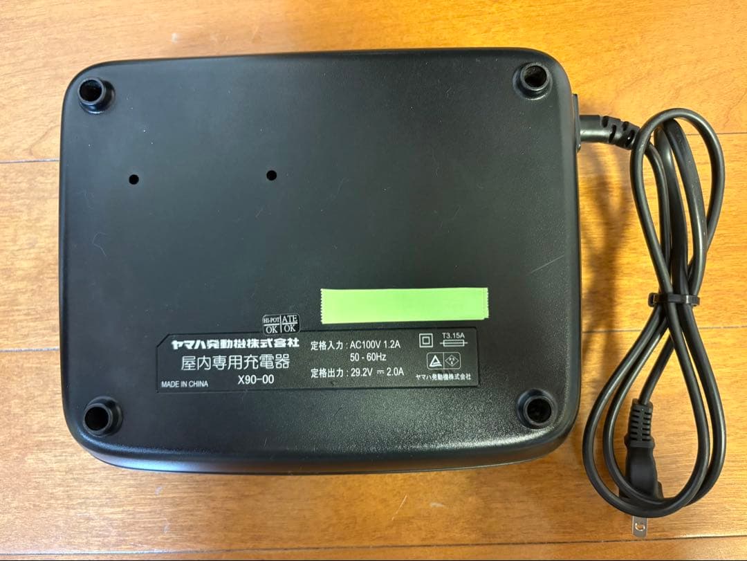 ヤマハ 2個 電動自転車充電器　X92-10 X90-00