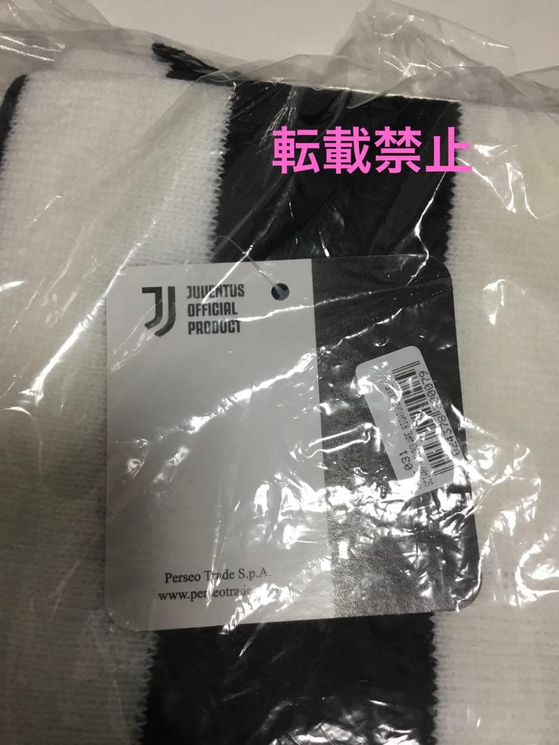 サッカーマフラー　ユベントス　公式　ユニセックス　新品