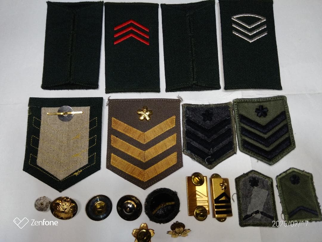 陸上自衛隊