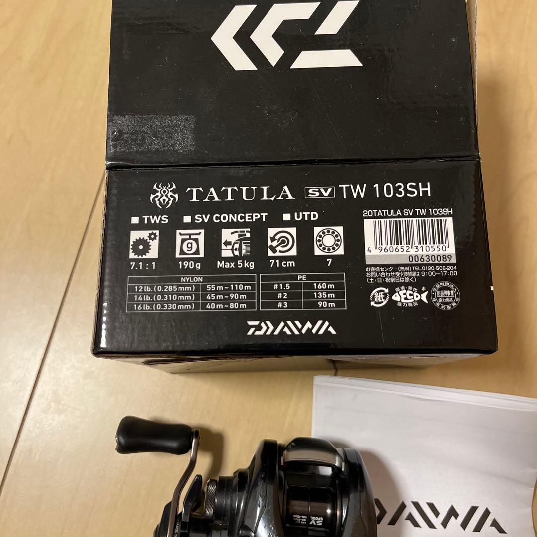 Daiwa 20 タトゥーラ SVTW 103SH 右ハンドル ギア比 7.1