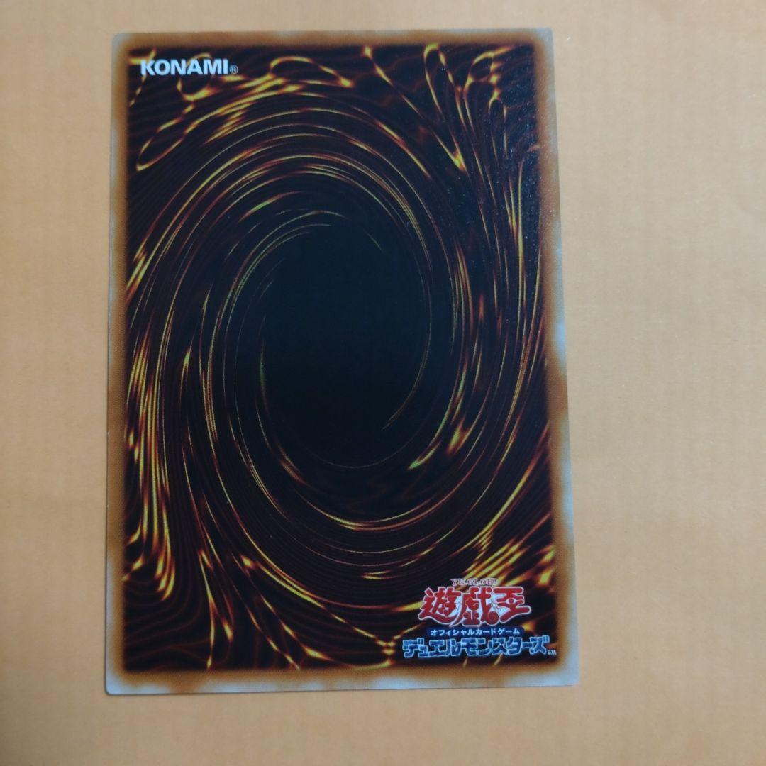 ヂェミナイエルフ　レリーフ　遊戯王