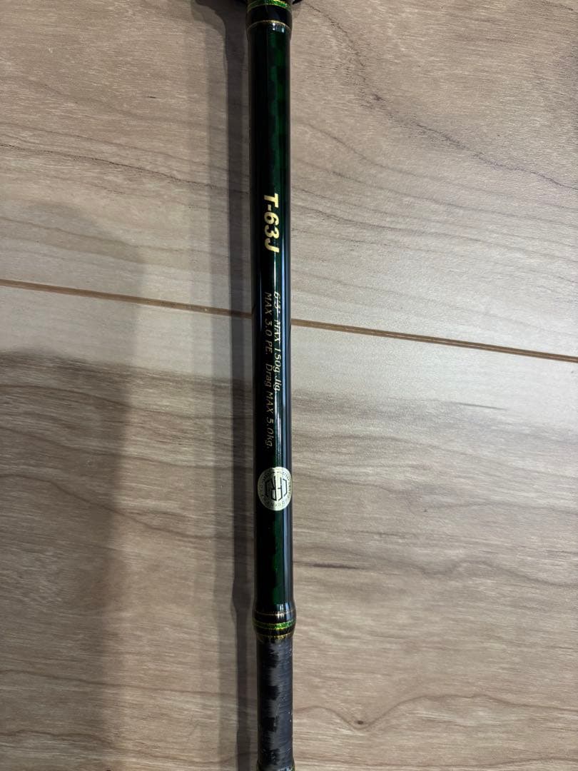 Megabass TRIGYA T-631 ジギングロッド