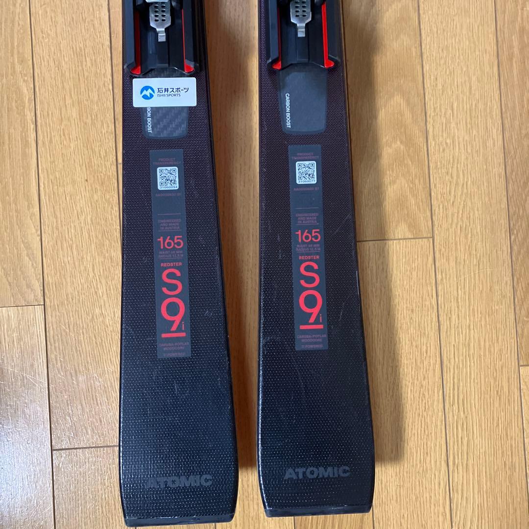 スキー ATOMIC REDSTER S9i REVOSHOK 165cm 2026
