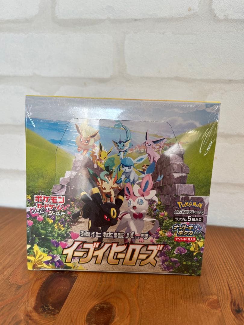 ポケモンカードゲーム イーブイヒーローズ シュリンク付き