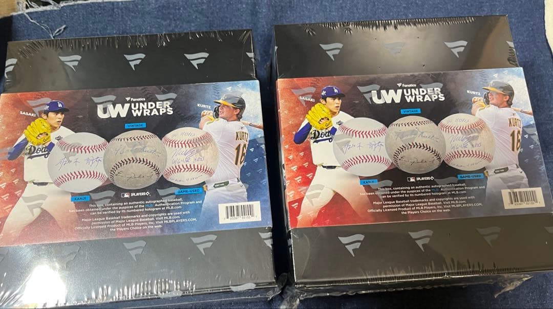 【未開封】UNDER WRAPS 2025 Baseballs Vol. II
