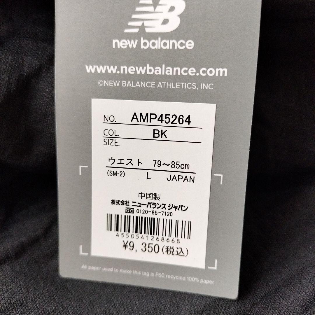 ニューバランス◆ゴルフ◆ハイブリッドジャージパンツ裏微起毛◆L◆定価9350円