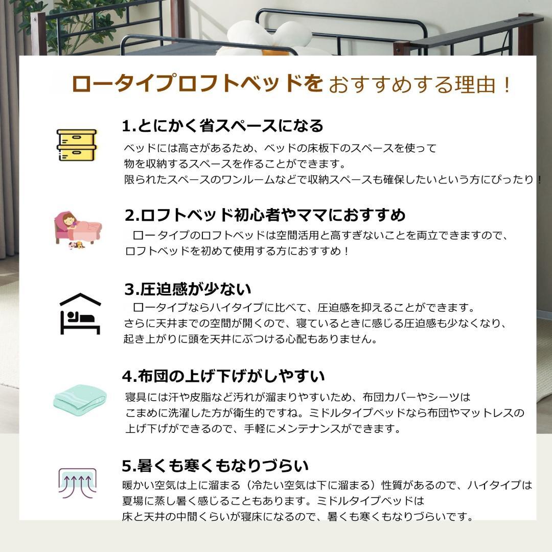 超人気！【高さ110cm】ロフトベッド収納 北欧風 大人 一人暮らし WHITE