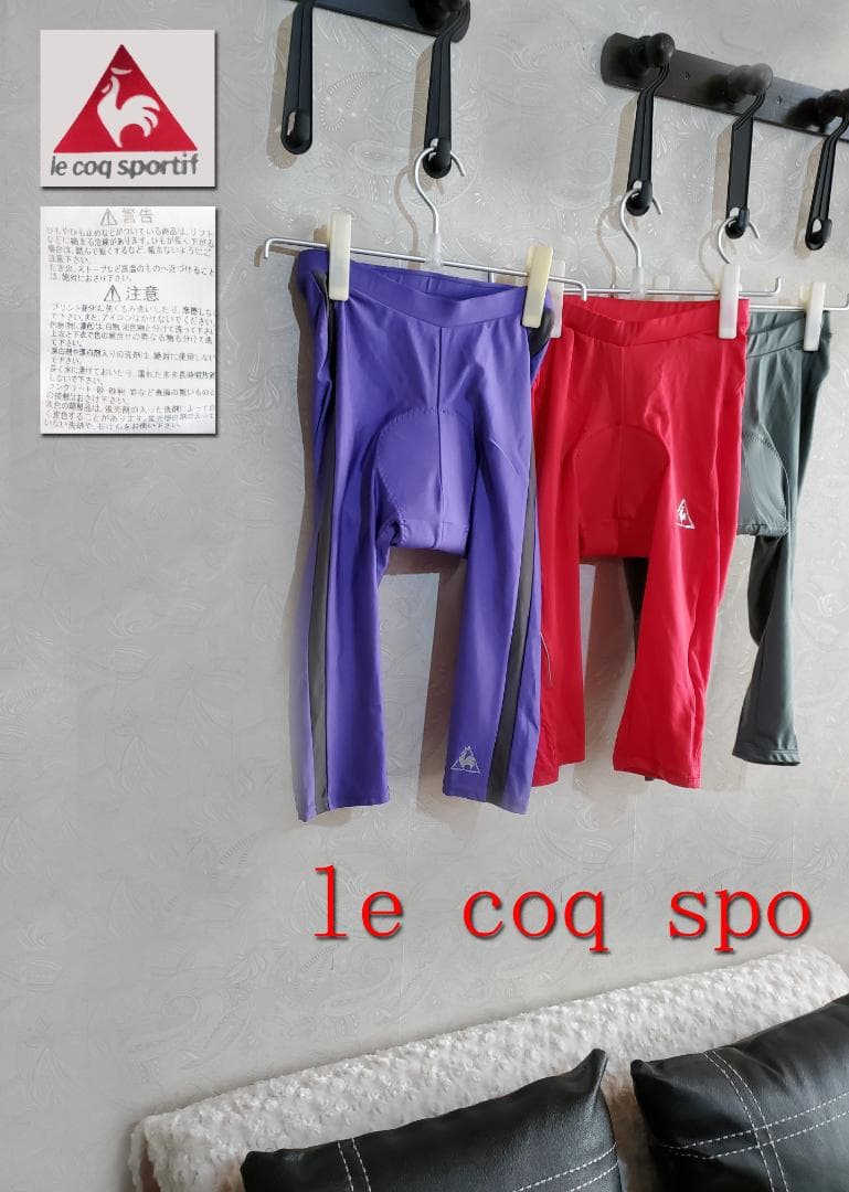 le coq spo（ルコップ)自転車ウエアーnoT5