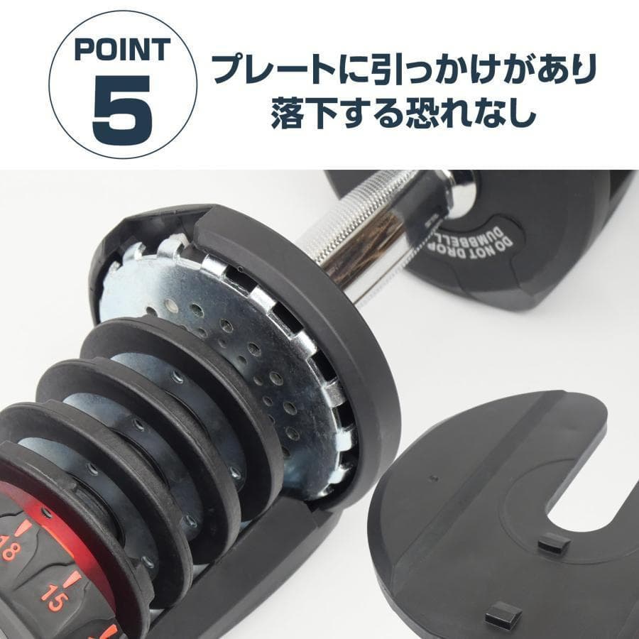 可変式ダンベル 40kg 2個 17段階調節 省スペース収納（ブラック）