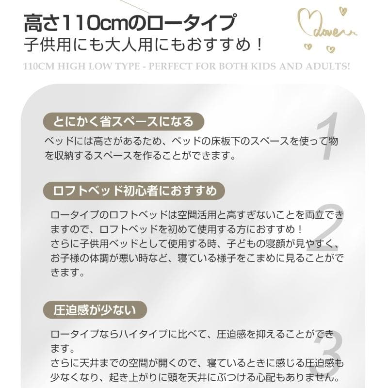 ロフトベッド 収納付 北欧風 耐震 スチール 一人暮らし【110cm】BLACK