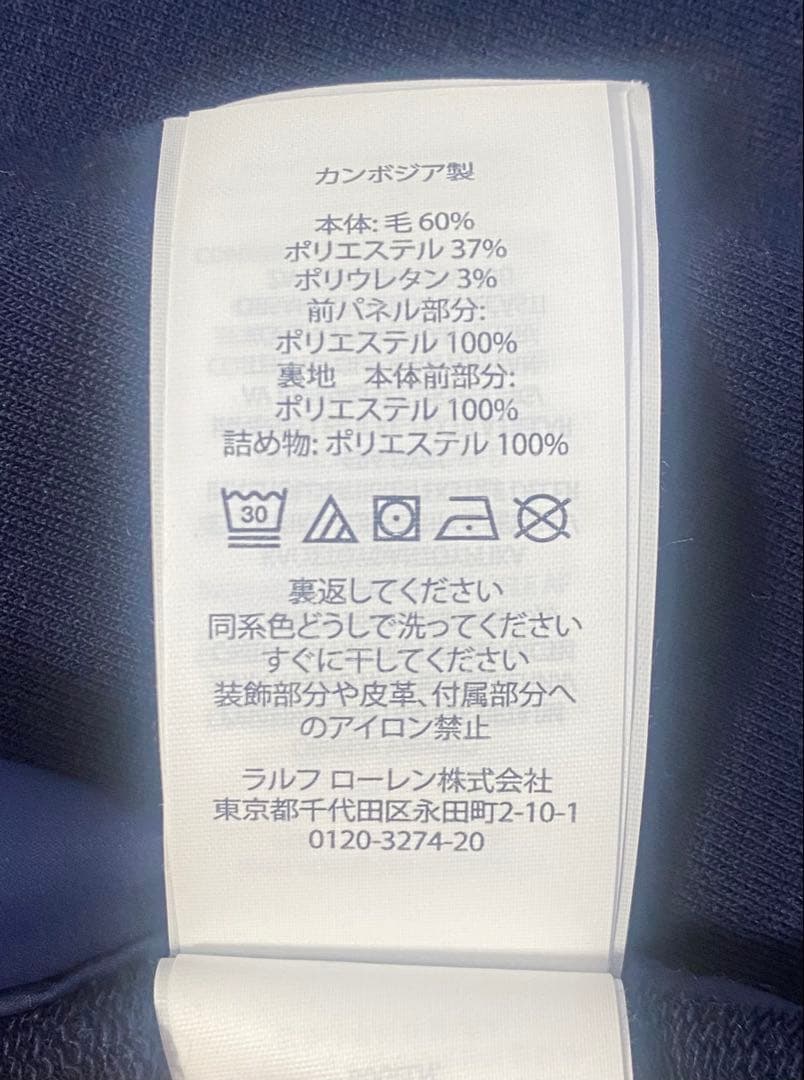 美品★ RLX ラルフローレン 中綿 長袖ゴルフ ジップアップ　ジャケット