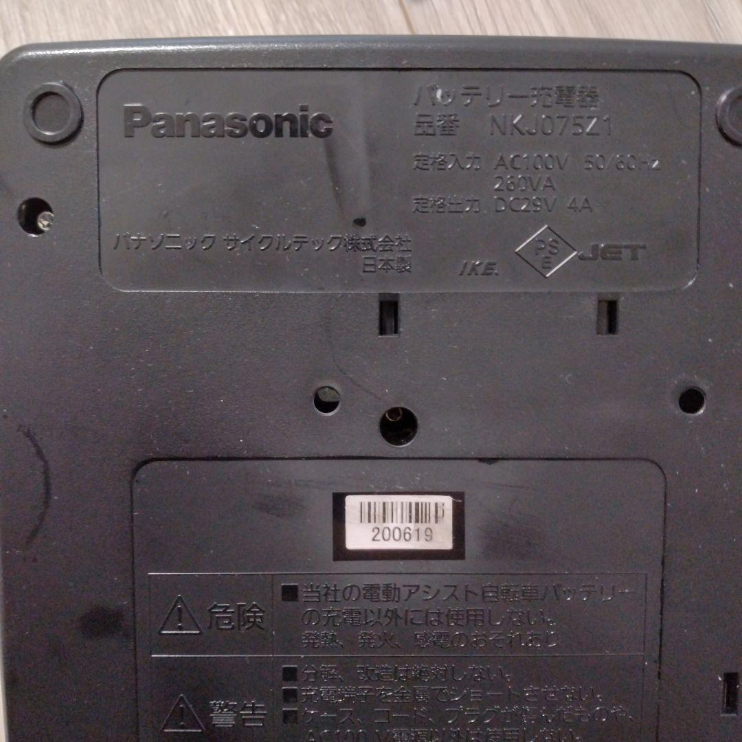 ら*く様 電動アシスト自転車☆Panasonic充電器