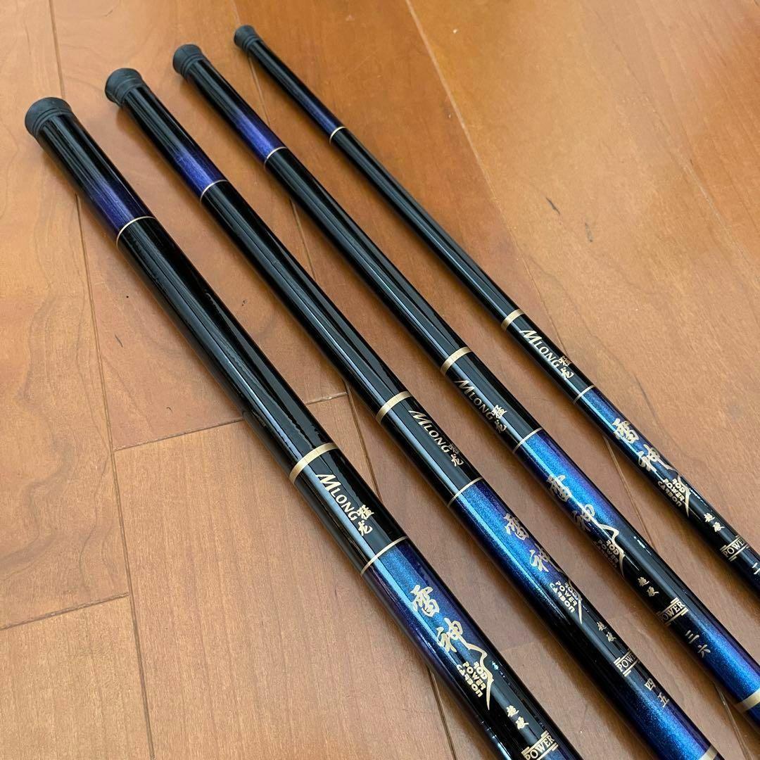 のべ竿　2.7m 3.6m 4.5m 5.4m 4本セット　渓流竿　軽量