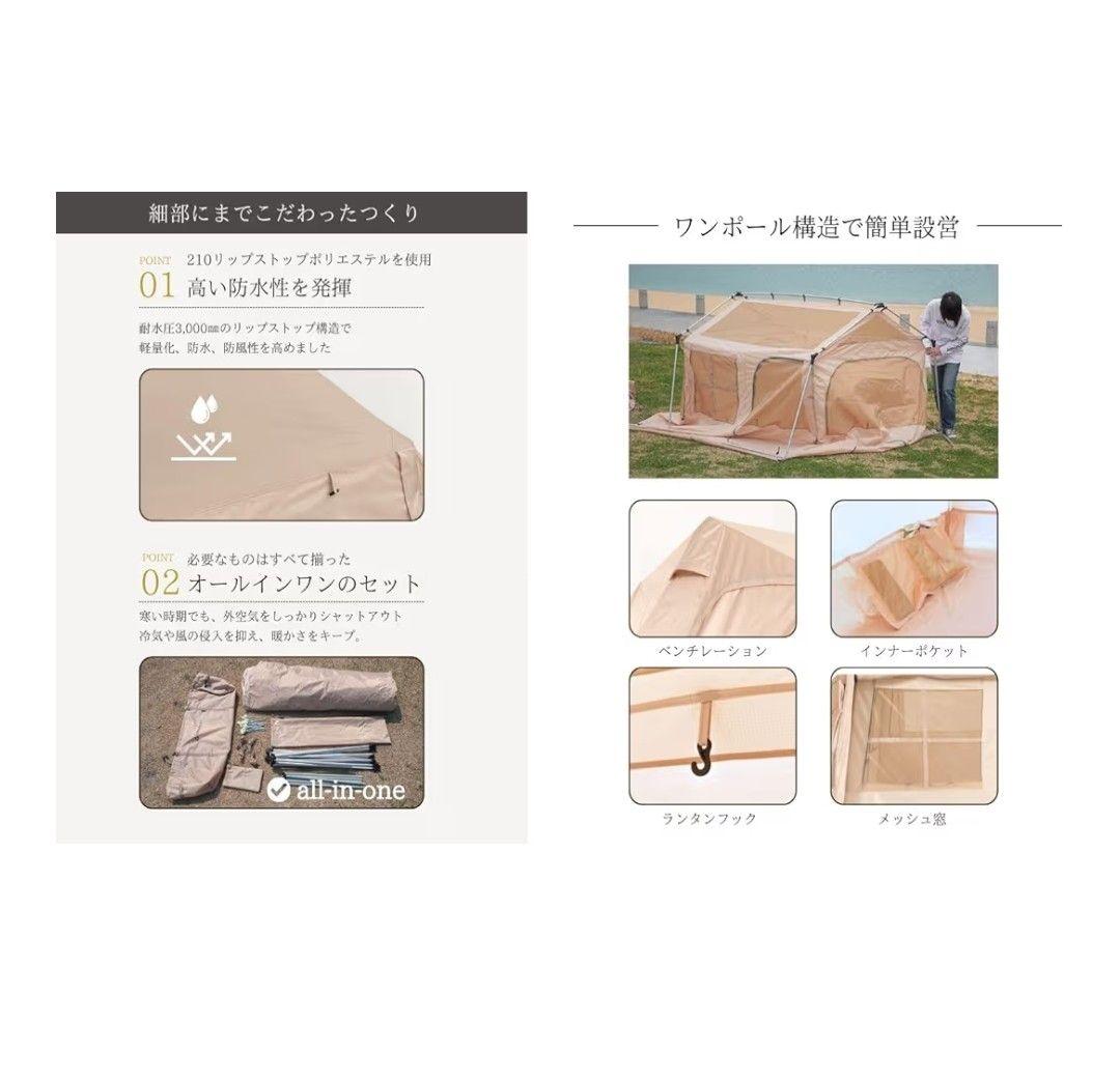 美品！NINEHILLS ナインヒルズ ロッジテント SENAI 48