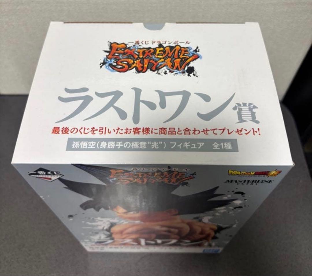 ドラゴンボール 一番くじ EXTREME SAIYAN ラストワン賞