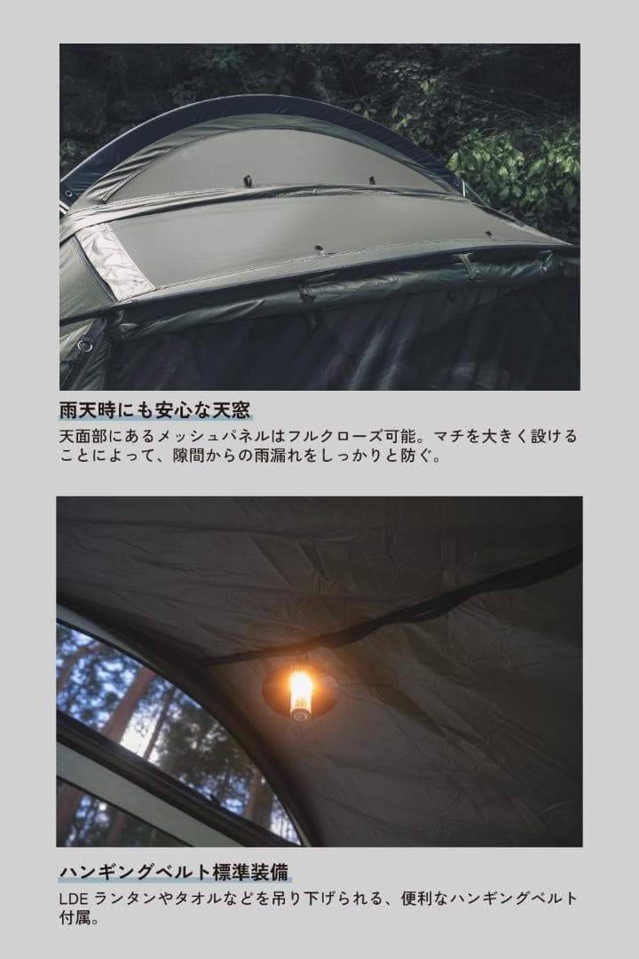 【新品同様】 TOKYO CRAFTS テンビシェルター 黒 フルオプション