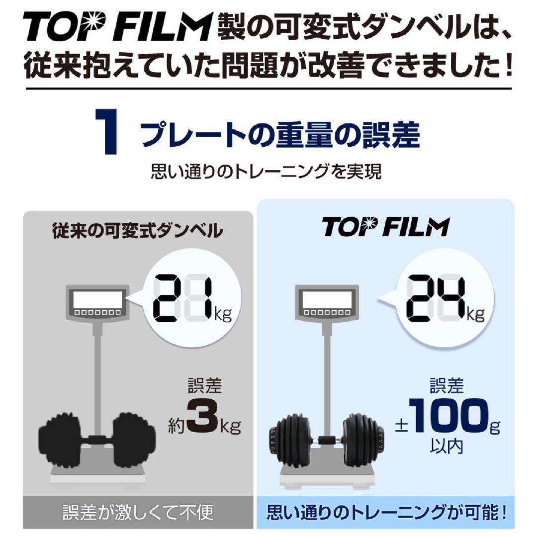 【新品】ダンベル 可変式 24kg 2個セット 15段階 多機能 筋トレ BK