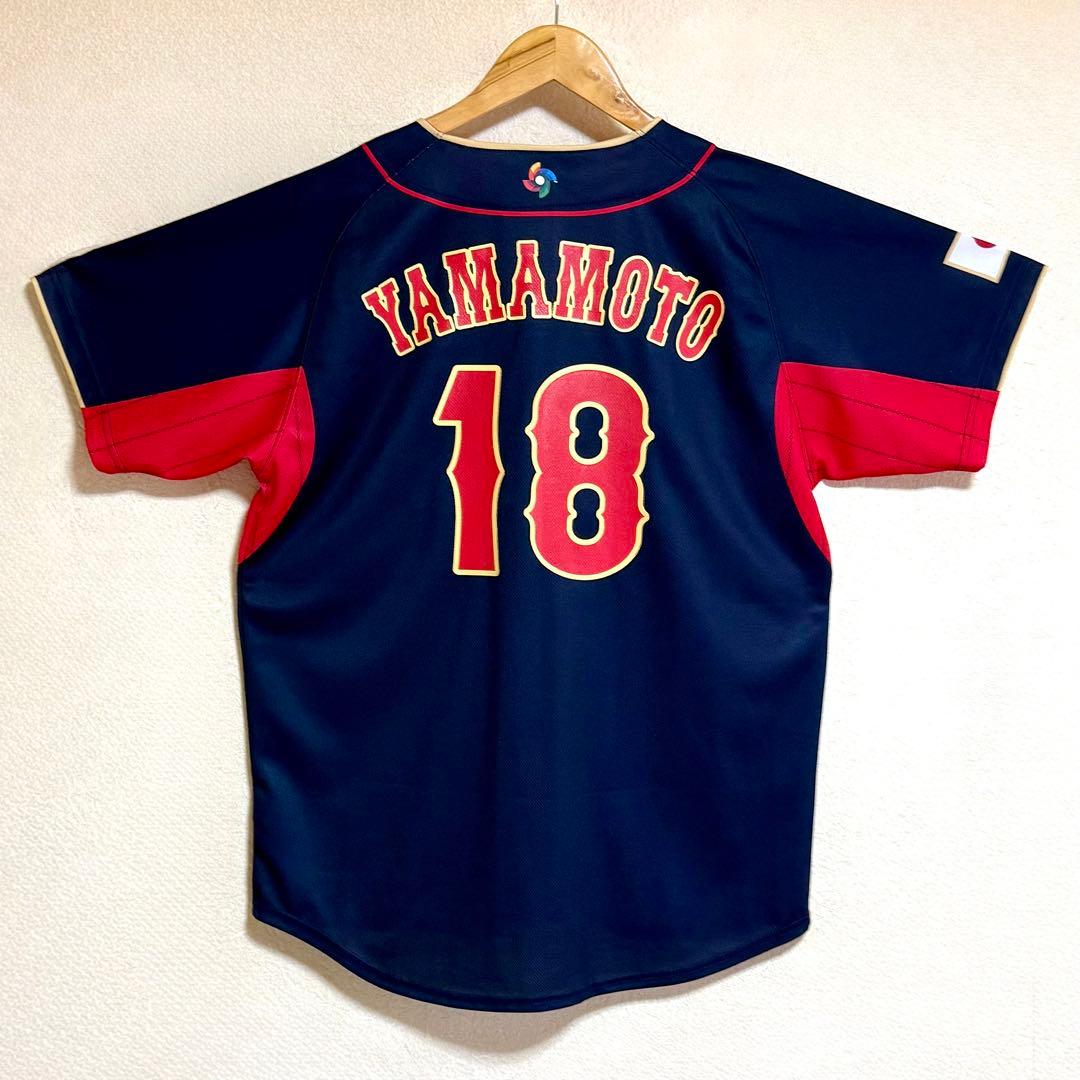 侍ジャパン WBC 山本由伸 プリントユニフォーム ビジター フリーサイズ