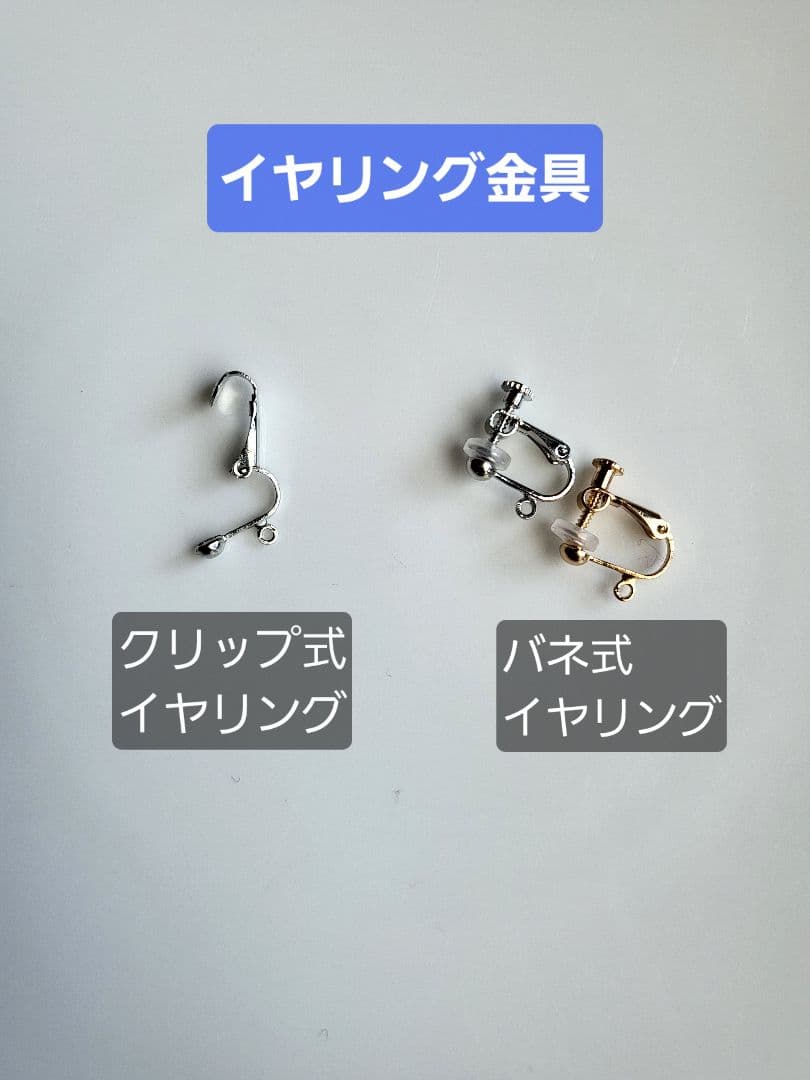 ソウタシエ アクセサリーセット グリーン