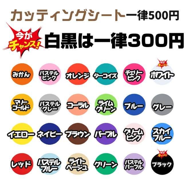 も うちわ文字 オーダー うちわ屋さん ハングル 連結