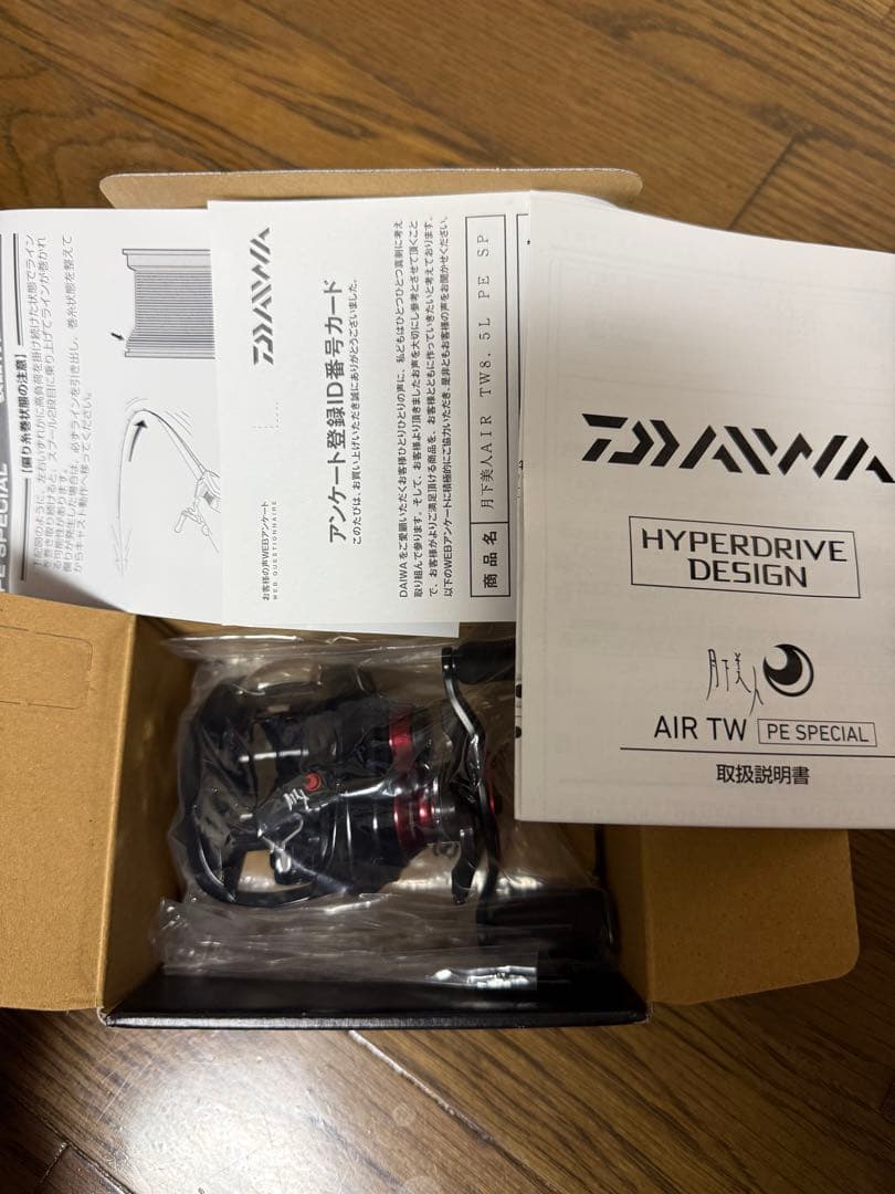 ダイワ ベイトリール 月下美人AIR TW8.5L PE SPECIA 左 アジ