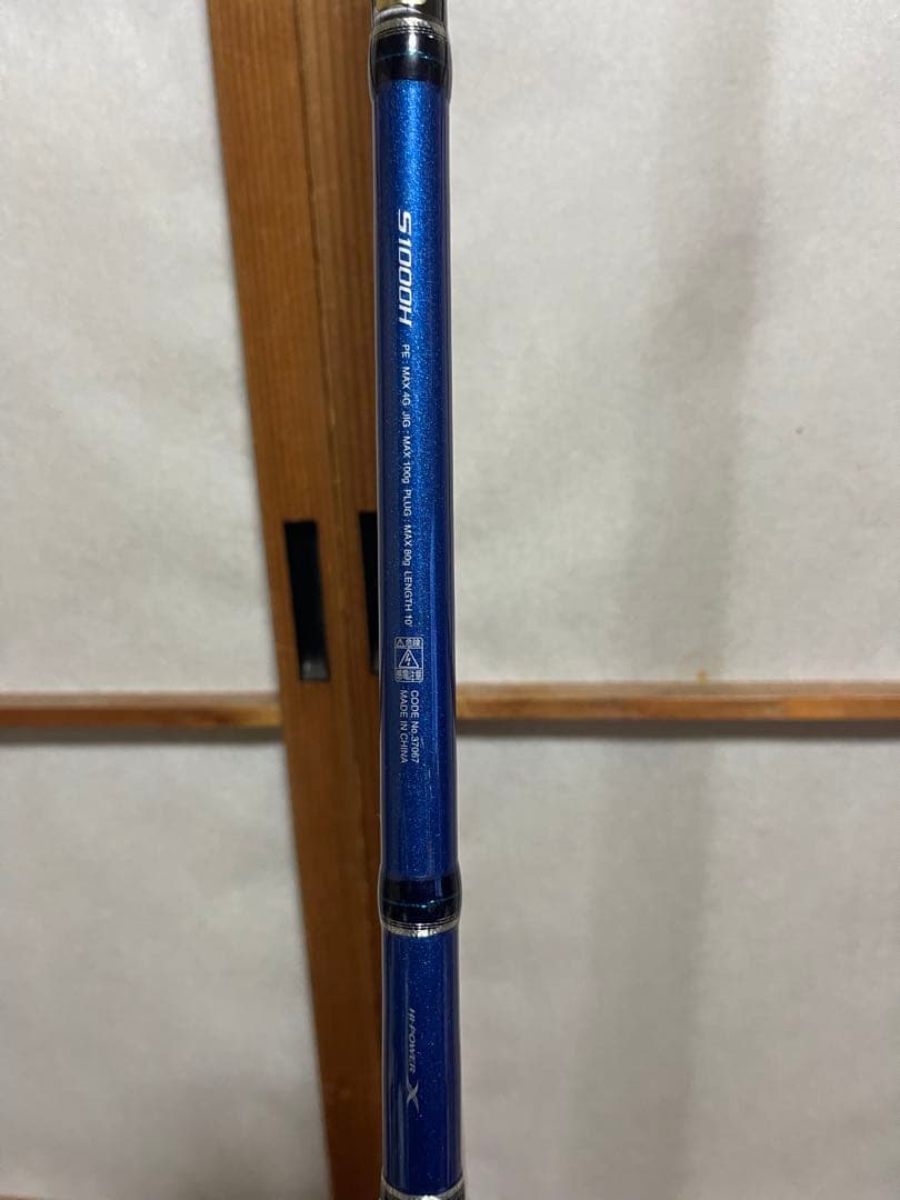 Shimano COLTSNIPER BB s1000hショアジギングロッド