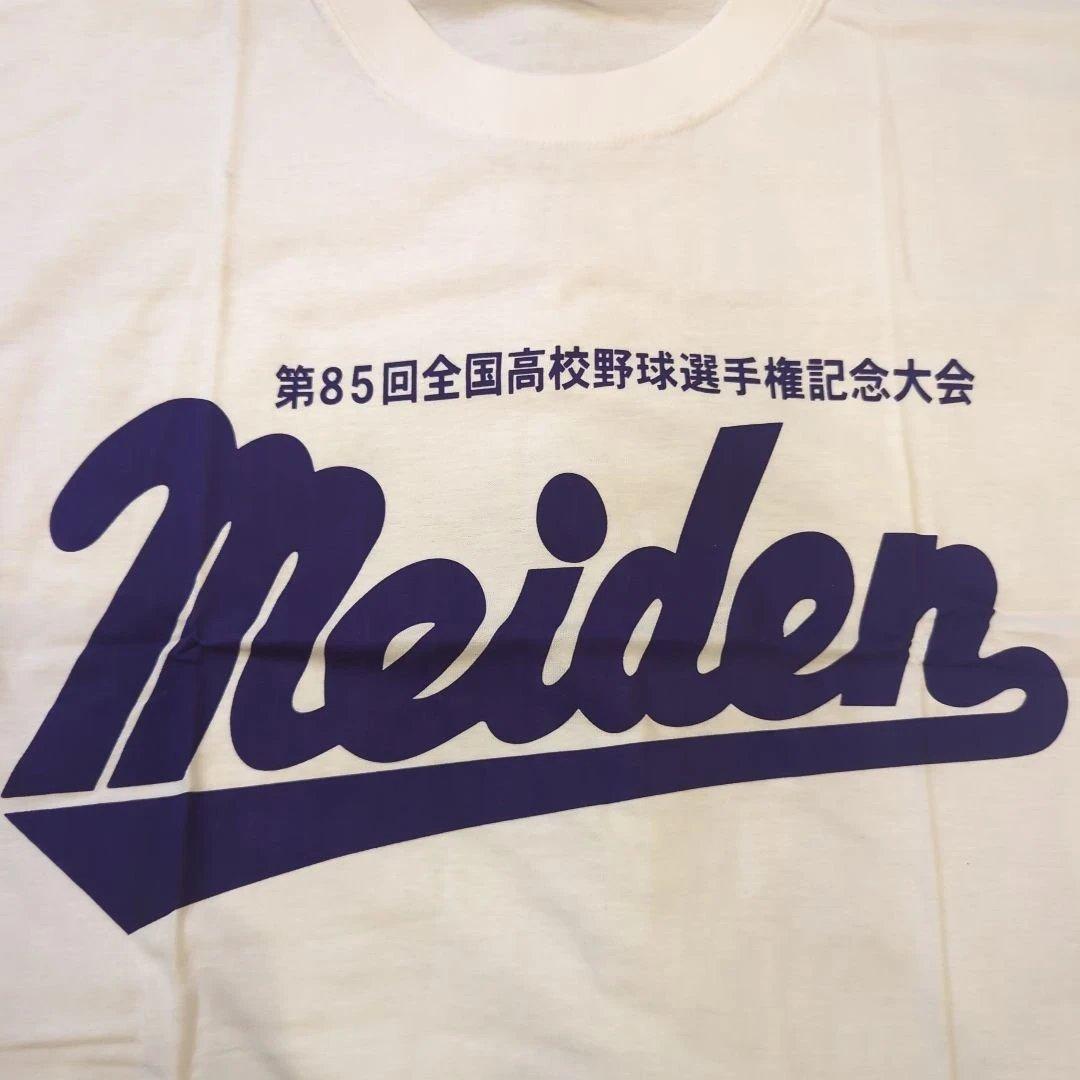 お値引きしました！レア！名電Tシャツ全国高校野球選手権記念大会85回　Lサイズ