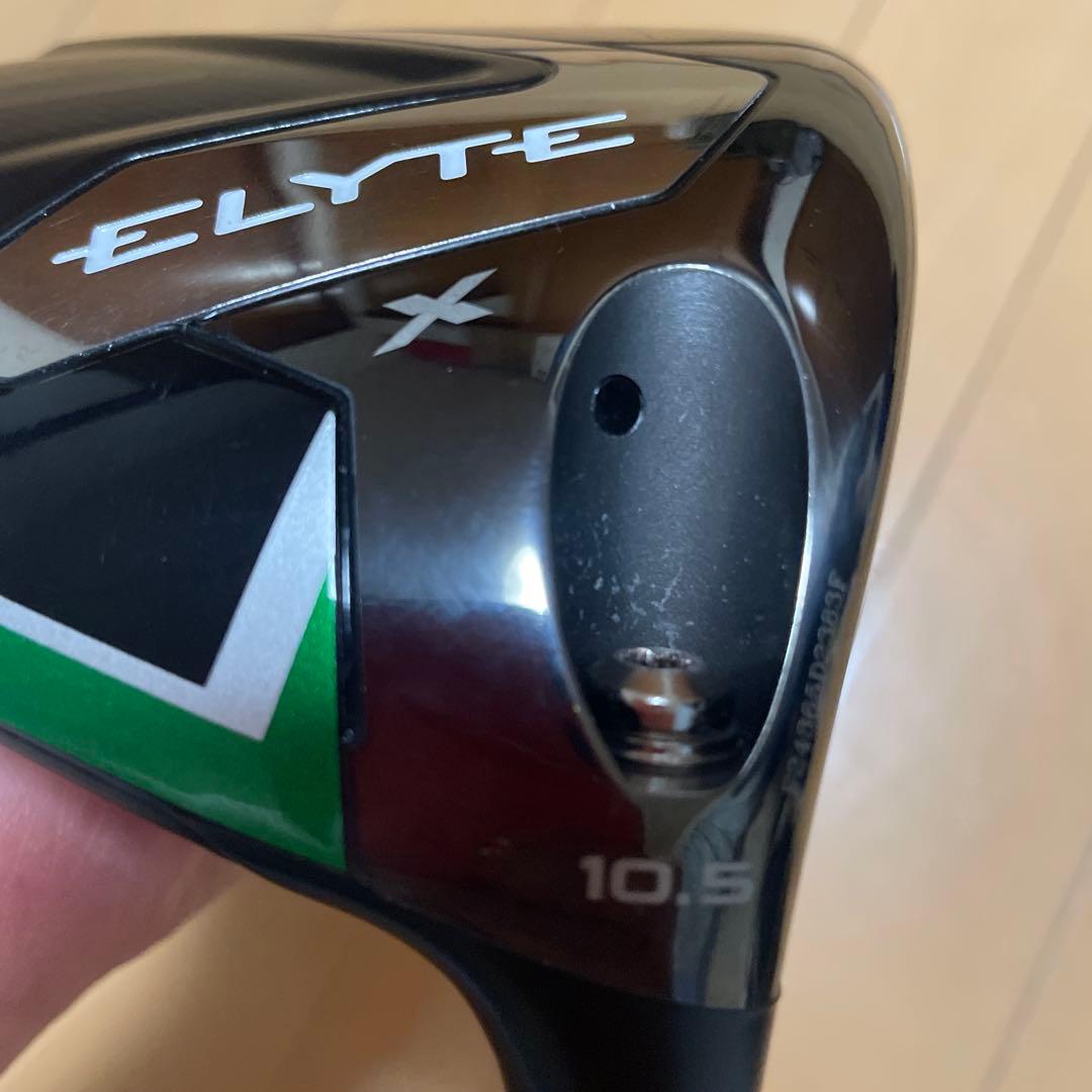 Callaway Elyte 10.5°ヘッドカバー付、おまけ19gウェイト