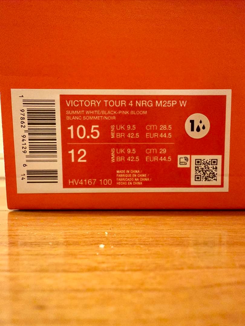 【新品未使用】NIKE VICTORY TOURマキロイモデル