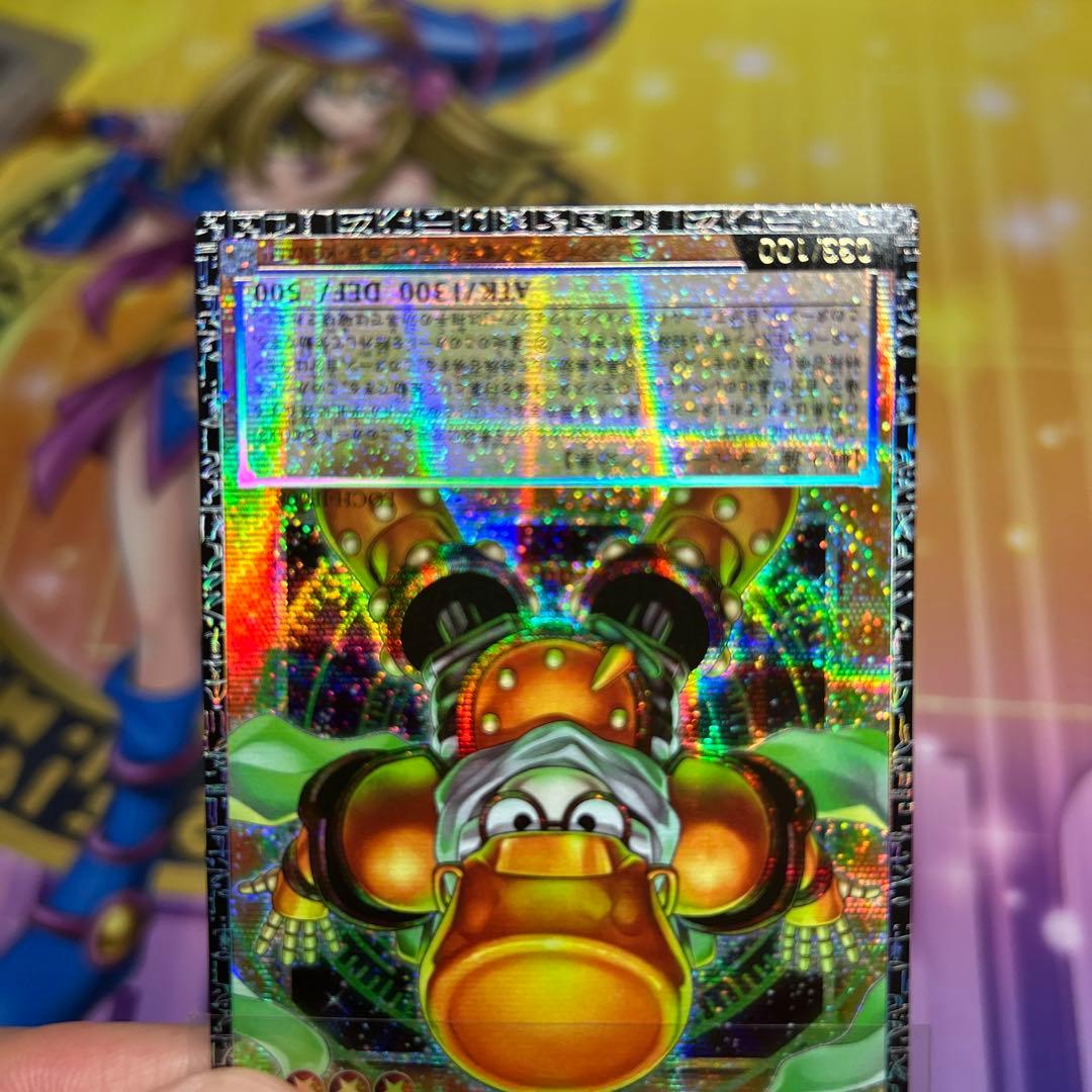 遊戯王　スタージャンクシンクロン　グランドマスターレア　日版　ゾロ目