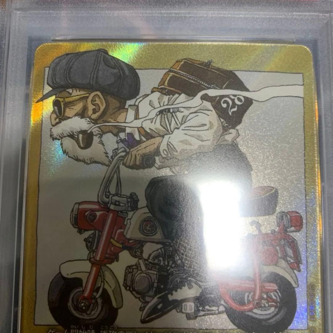 ドラゴンボールカード　フュージョンワールド　エナジーマーカー　亀仙人　psa10