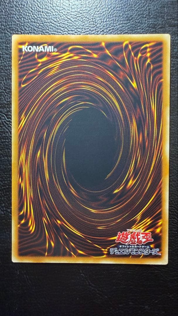 極美品 ブラックフェザードラゴン 五つ目ホログラム　レリーフ