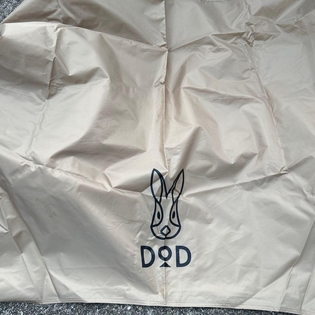 DOD ITSUKA NO TARP いつかのタープ　オプションポール付き