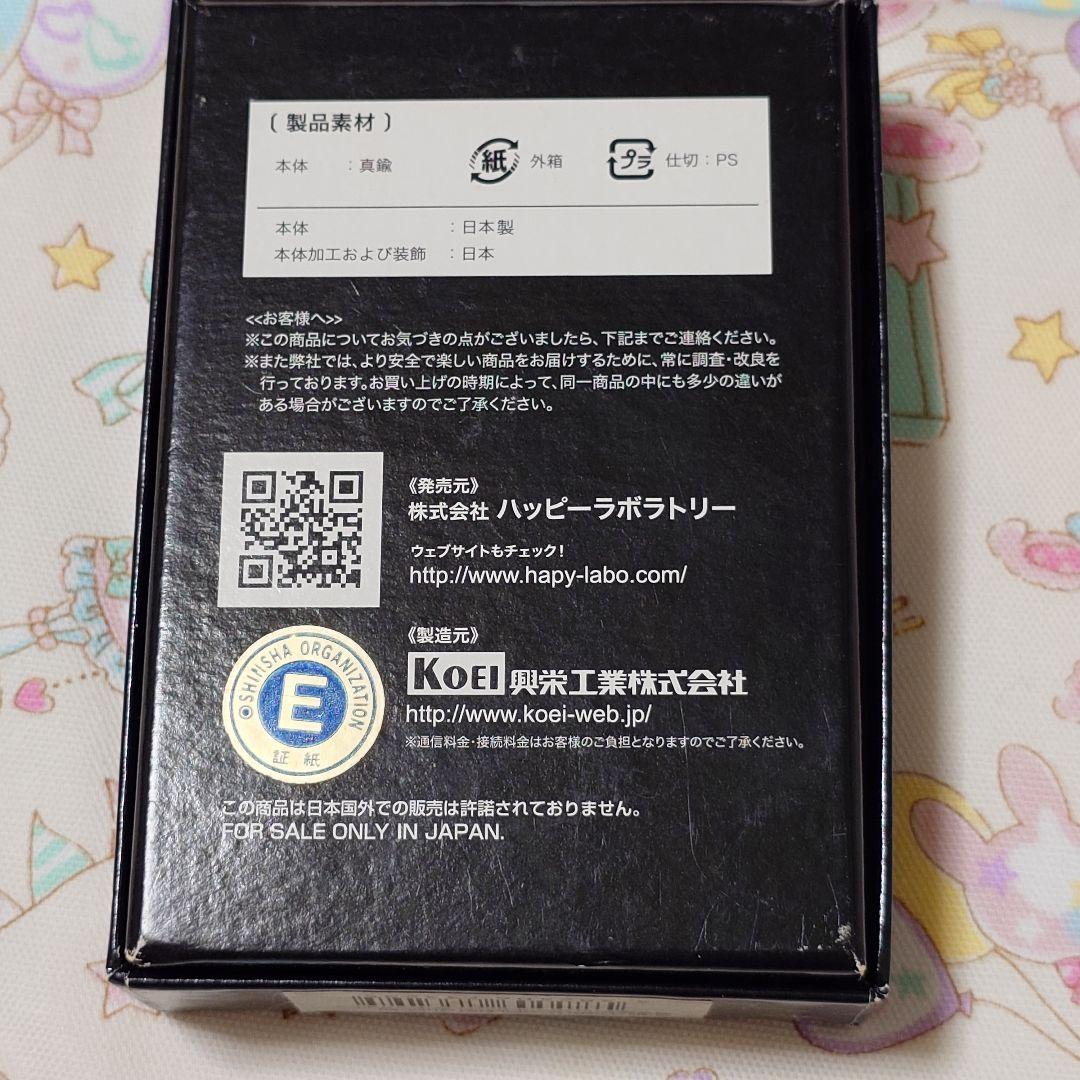 牙狼　ザルバ　マネークリップ