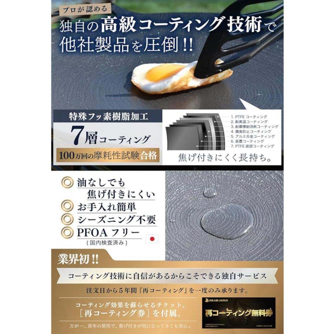 【新品】マルチグリドル 通常タイプ33cm 専用蓋付き アウトドア 鉄板 グリル