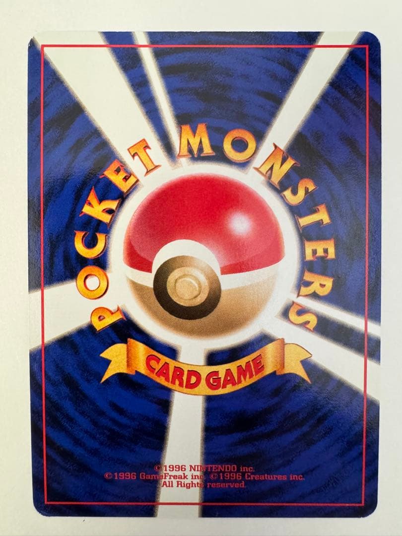 ポケモンカード　映画公開記念パック　サザンアイランド　旧裏　9枚セット　希少