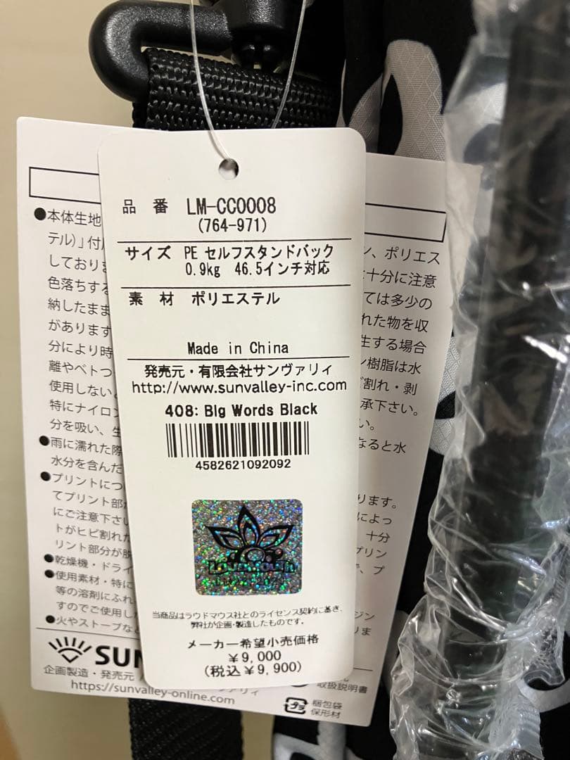 LOUDMOUTH ゴルフスタンドバッグ LM-CC0008