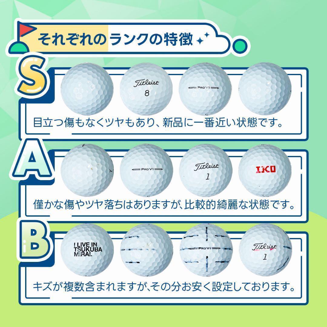 ロストボール ブリジストン bxs ツアーb 14 20球 Sランクおまけ付