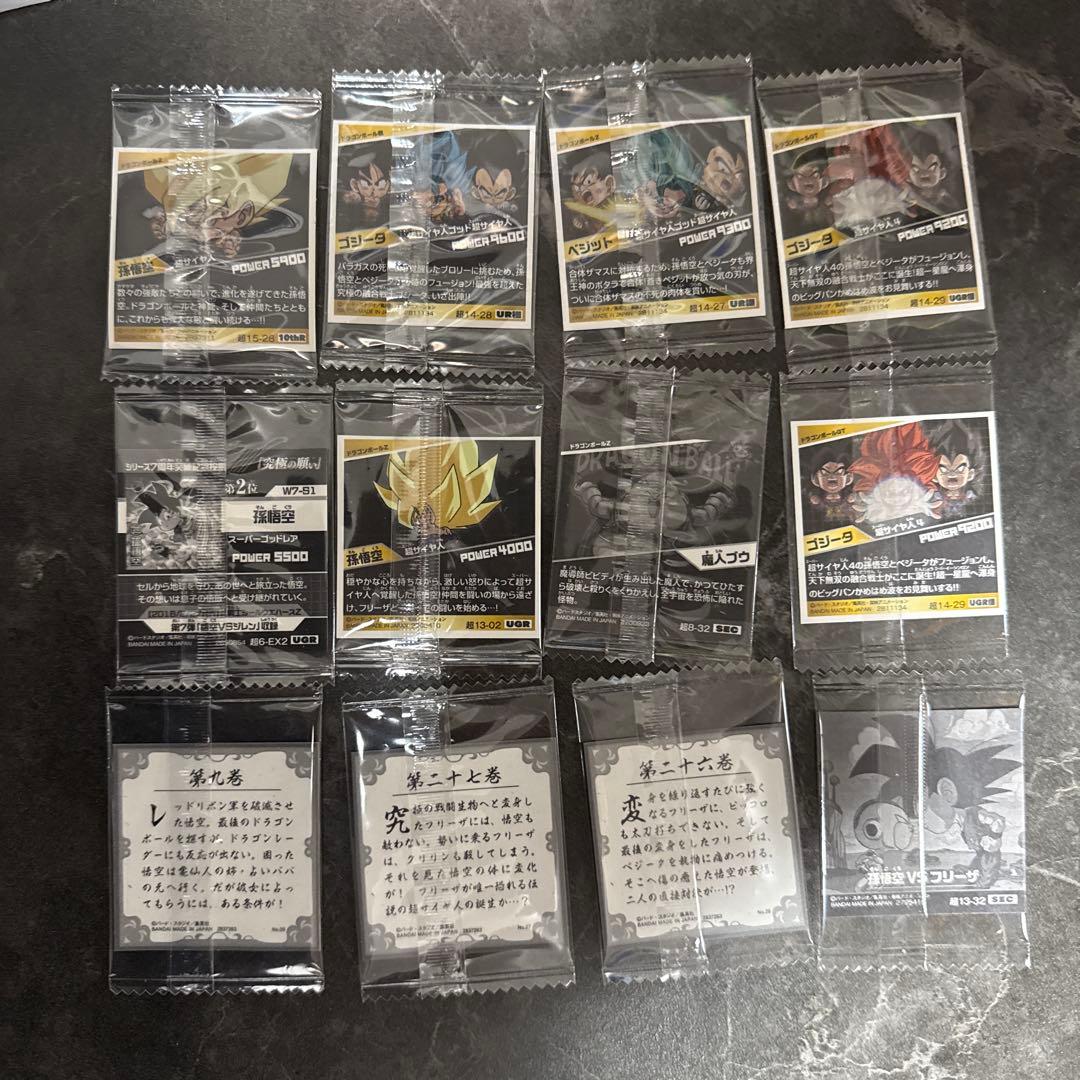 ドラゴンボール　ウエハースシール　12枚＋おまけ12枚